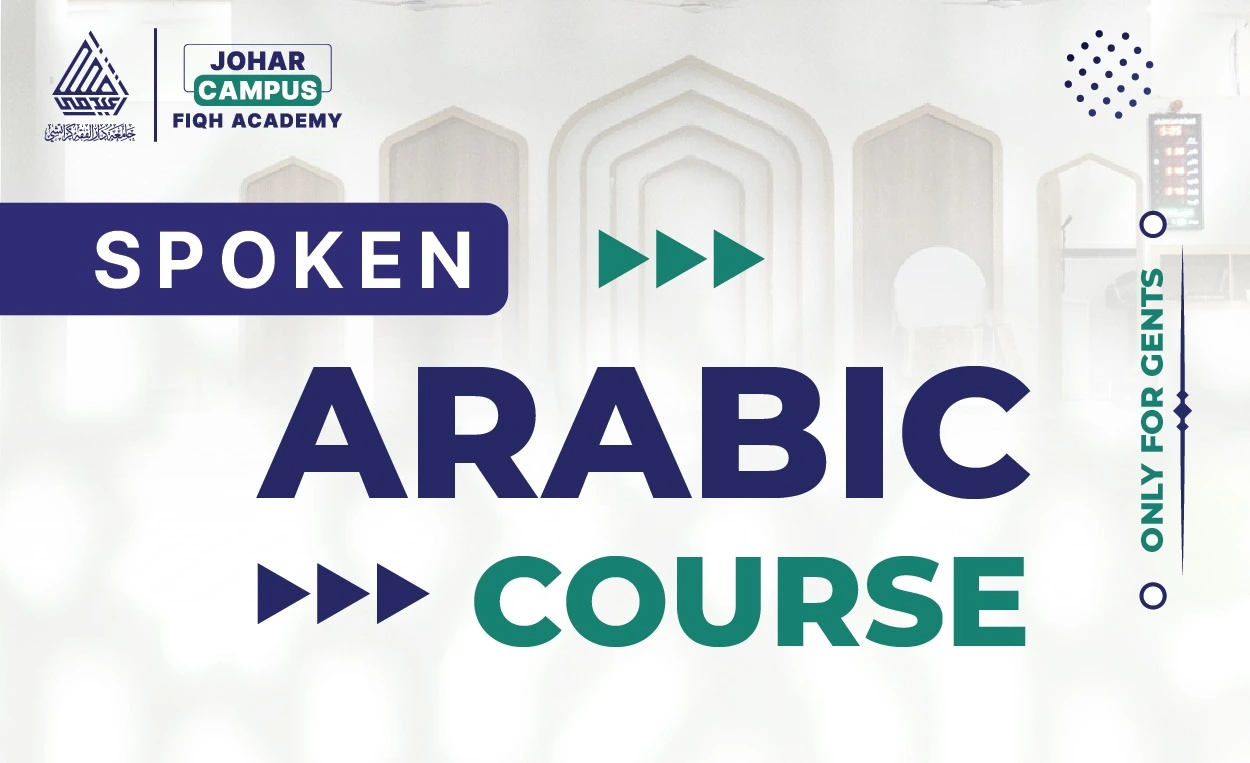 Spoken Arabic Course